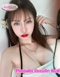 Pimnalin น้องเมจิก